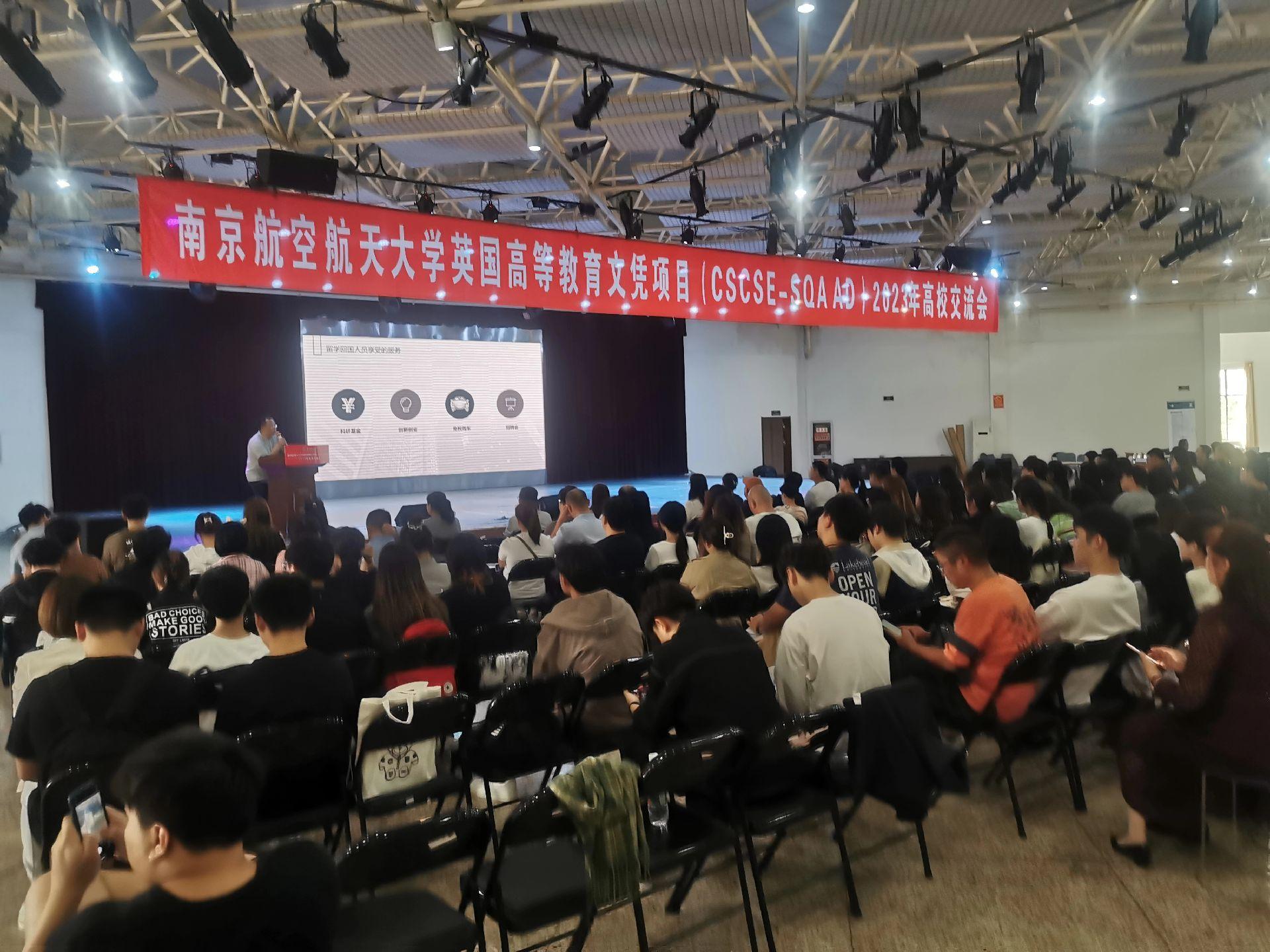 辽源商务会计