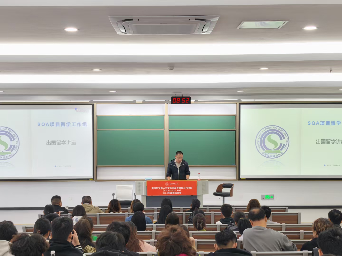 辽源商务信息技术